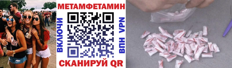Амфетамин Premium Шумерля