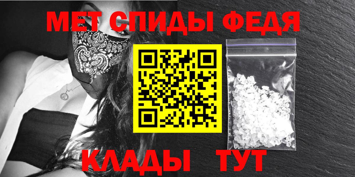 АМФЕТАМИН Розовый Шумерля