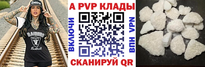 Alpha PVP СК Шумерля