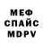 КЕТАМИН VHQ Hortencia Cheuquelen