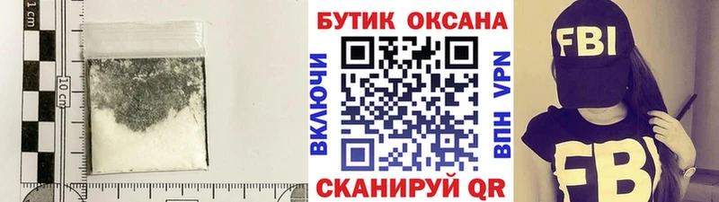 Бутират бутик Шумерля
