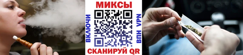 купить наркоту  Шумерля  Бутират 99% 