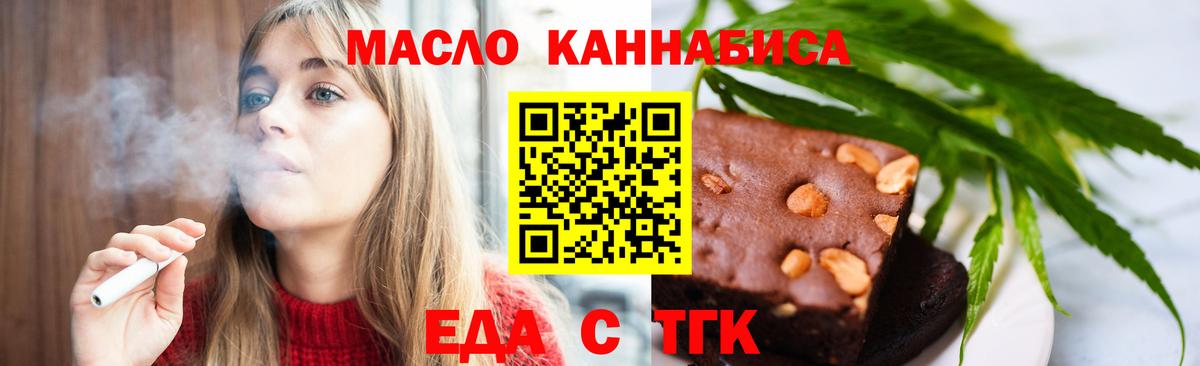 Canna-Cookies конопля  Вход с VPN  Шумерля 