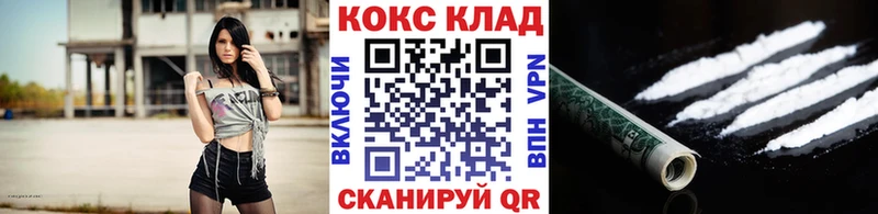 даркнет сайт  Шумерля  COCAIN Колумбийский 