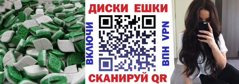 наркошоп  Шумерля  Ecstasy Punisher 