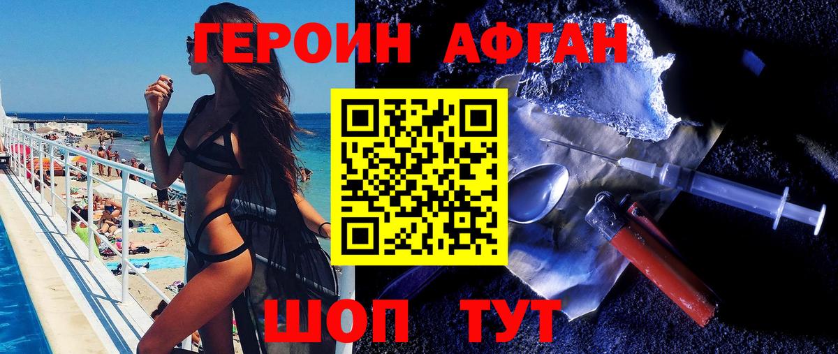 Шумерля  ГЕРОИН хмурый  ГЕРОИН  Вход с VPN 