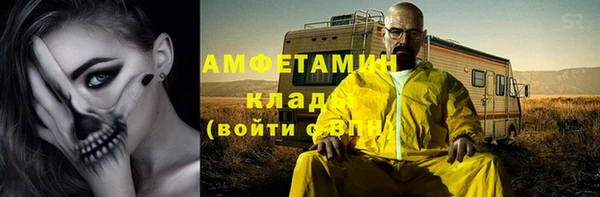 бутик Абдулино
