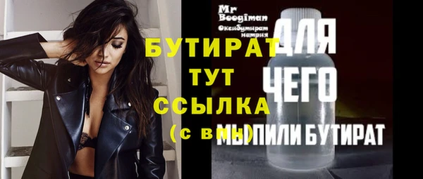 герыч Абаза