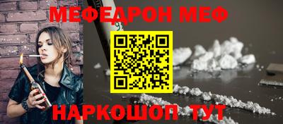 MESCALINE Пыть-Ях