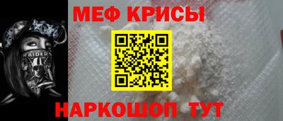 MESCALINE Пыть-Ях
