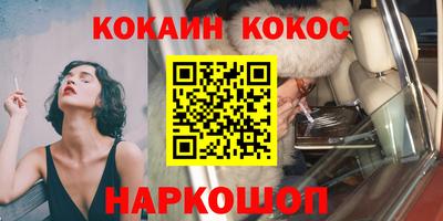 спайс Пугачёв