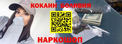 MESCALINE Пыть-Ях