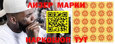 MESCALINE Пыть-Ях