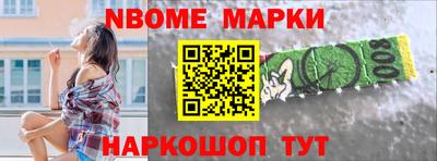 спайс Пугачёв