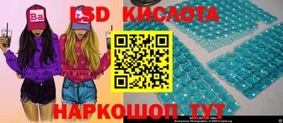MESCALINE Пыть-Ях