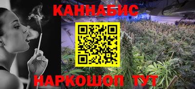 амфетамин Пушкино