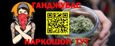 амфетамин Пушкино