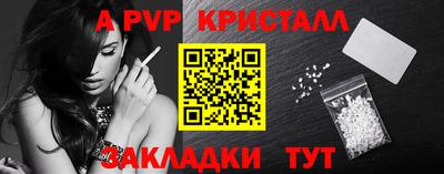 спайс Пугачёв