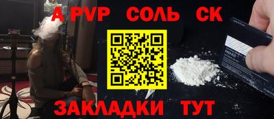 амфетамин Пушкино