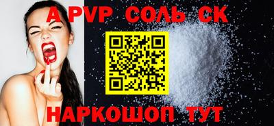 амфетамин Пушкино
