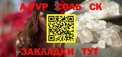 MESCALINE Пыть-Ях