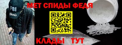спайс Пугачёв