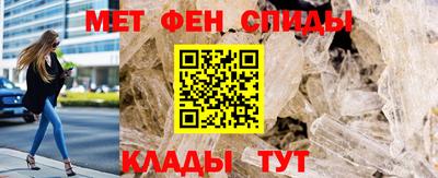 амфетамин Пушкино