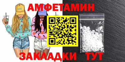 спайс Пугачёв