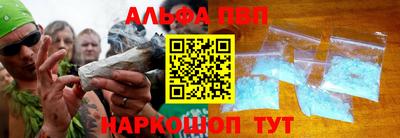 спайс Пугачёв