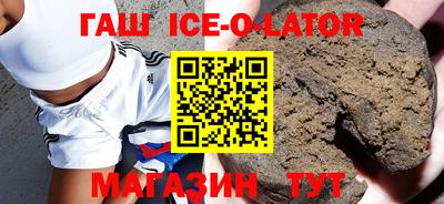 спайс Пугачёв