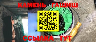 амфетамин Пушкино