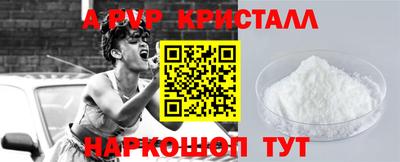 амфетамин Пушкино