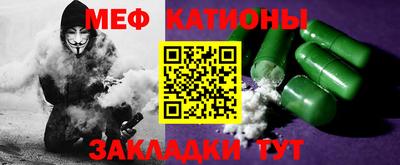 спайс Пугачёв