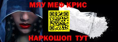 амфетамин Пушкино