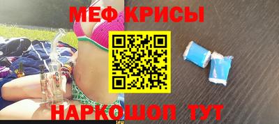спайс Пугачёв