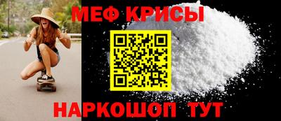 MESCALINE Пыть-Ях