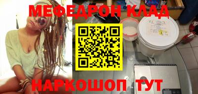 спайс Пугачёв