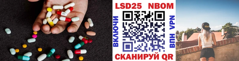Лсд 25 экстази ecstasy  OMG ссылки  Шумерля 