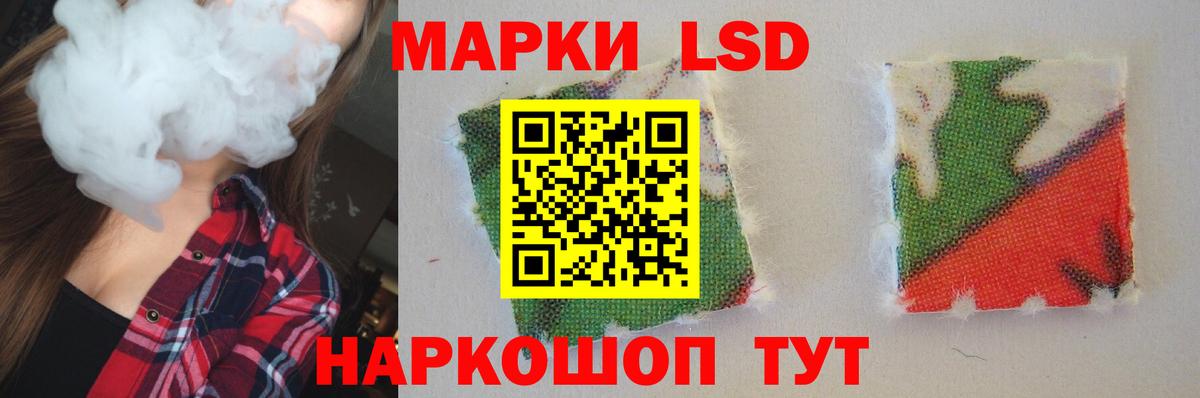 LSD-25 экстази кислота  Лсд 25 экстази ecstasy  Шумерля  Вход с VPN 