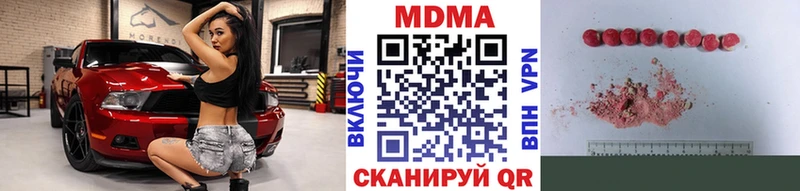 МДМА кристаллы  Шумерля 