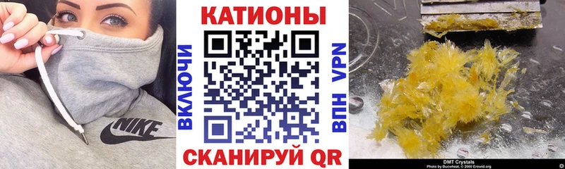 МЯУ-МЯУ мяу мяу  KRAKEN вход  Шумерля 