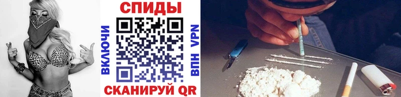 купить сайты Шумерля Первитин кристалл
