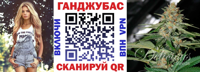 магазин  наркотиков  Шумерля  Конопля тримм 